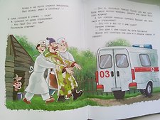 Фото отзыв 2