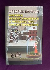 Фото отзыв 3
