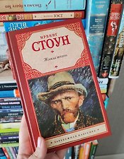 Фото отзыв 2