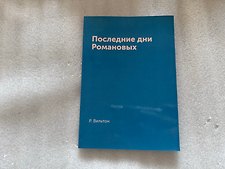 Фото отзыв 0