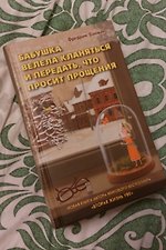 Фото отзыв 2