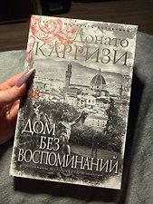 Фото отзыв 0