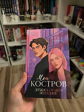 Фото отзыв 2