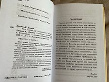 Фото отзыв 1