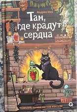 Фото отзыв 9