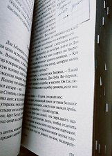 Фото отзыв 2