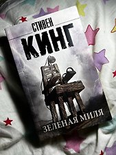 Фото отзыв 3