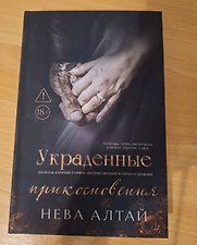 Фото отзыв 2