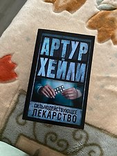 Фото отзыв 2