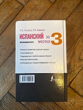 Фото отзыв 1