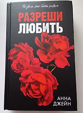 Фото отзыв 9