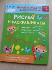 Фото отзыв 3