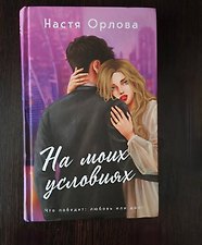 Фото отзыв 4