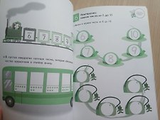 Фото отзыв 0