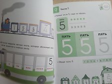 Фото отзыв 3