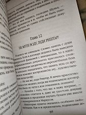 Фото отзыв 2