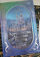 Фото отзыв 2