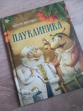Фото отзыв 2