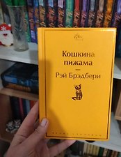 Фото отзыв 0