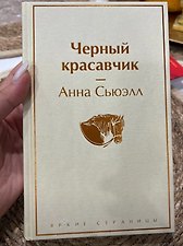 Фото отзыв 0