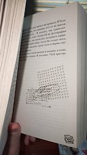 Фото отзыв 5