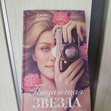 Фото отзыв 5