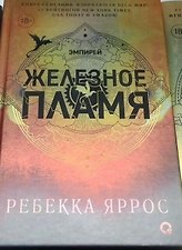 Фото отзыв 15