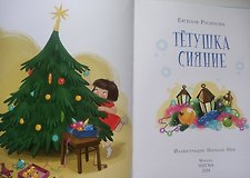 Фото отзыв 0