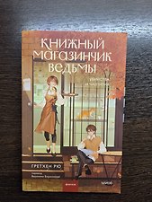 Фото отзыв 4