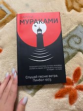 Фото отзыв 4