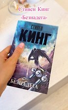 Фото отзыв 1