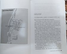 Фото отзыв 0