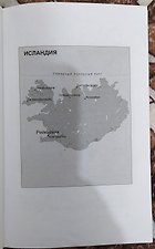 Фото отзыв 2