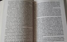 Фото отзыв 1