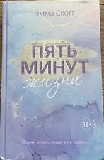 Фото отзыв 2