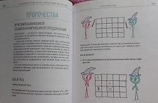 Фото отзыв 1