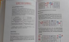 Фото отзыв 2