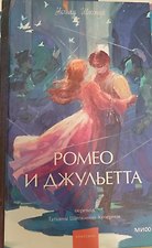 Фото отзыв 2