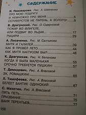 Фото отзыв 1