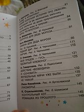 Фото отзыв 2