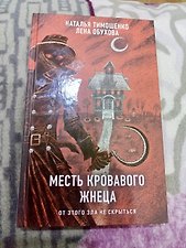 Фото отзыв 0