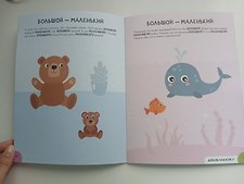 Фото отзыв 4