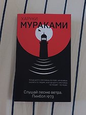 Фото отзыв 1