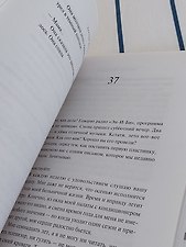 Фото отзыв 2