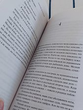 Фото отзыв 3
