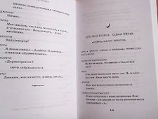Фото отзыв 6