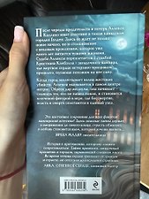 Фото отзыв 7