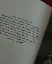 Фото отзыв 9