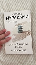 Фото отзыв 3