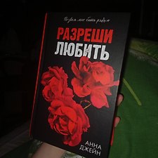 Фото отзыв 7